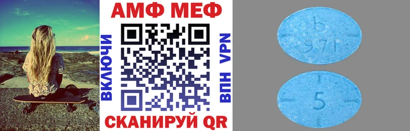 АМФЕТАМИН Premium Андреаполь