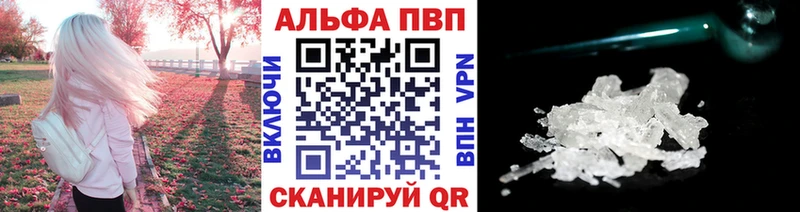 Alpha-PVP СК КРИС Андреаполь