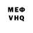 Метадон мёд TFT VENOM