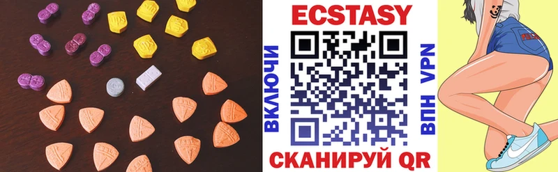 хочу наркоту Андреаполь Экстази 99%