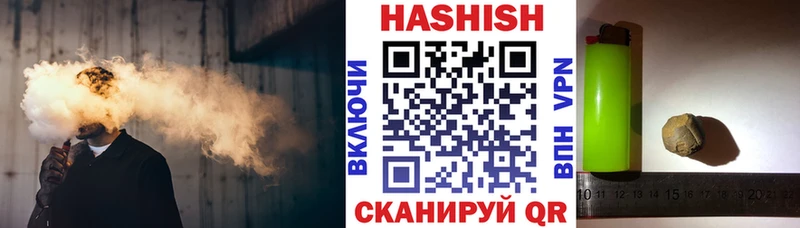 ГАШ хэш  кракен сайт  Андреаполь  где купить наркоту 