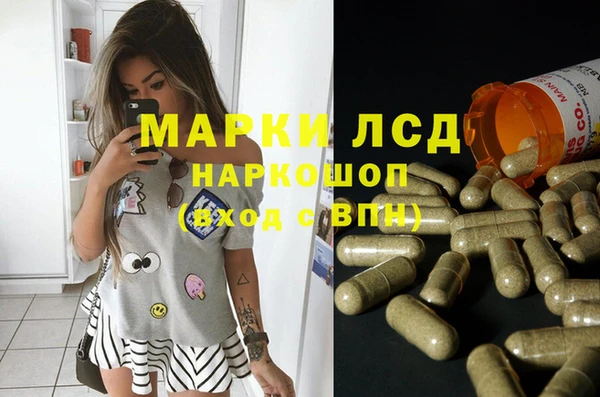 MESCALINE Алексеевка