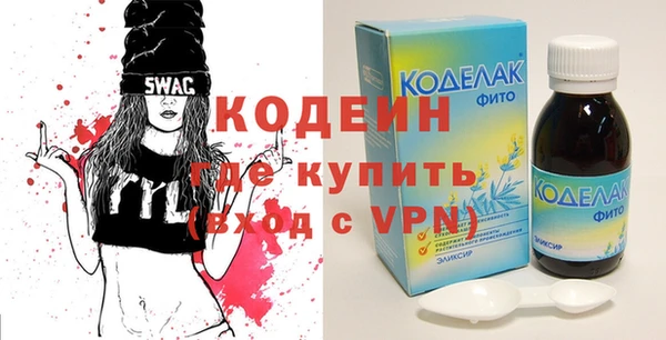 MESCALINE Алексеевка