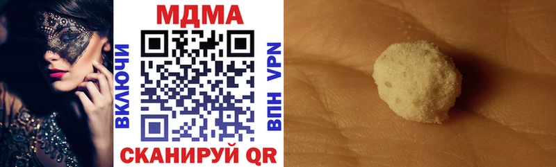 МДМА молли  Андреаполь 