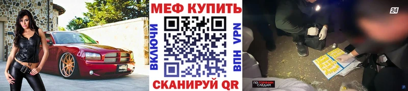 Мефедрон мука  как найти   Андреаполь 