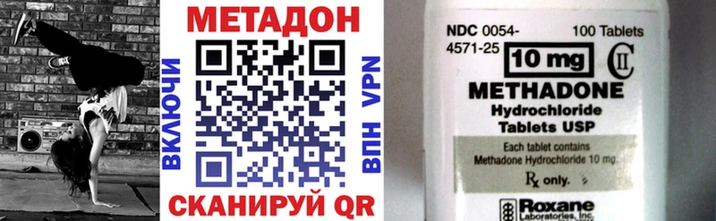 МЕТАДОН кристалл мориарти как зайти Андреаполь
