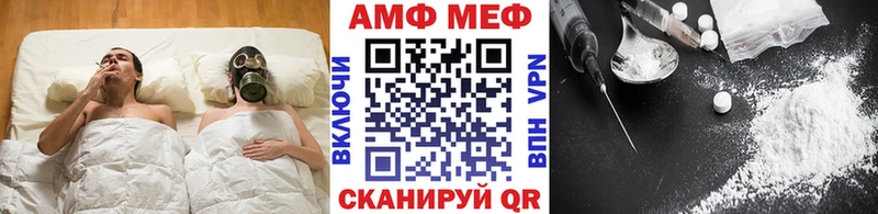 Первитин пудра  купить наркоту  Андреаполь 