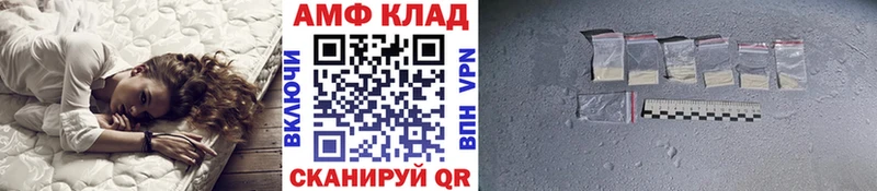 Первитин витя Андреаполь