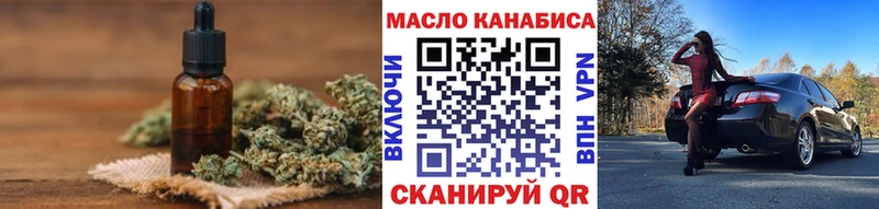 ТГК жижа  Андреаполь 