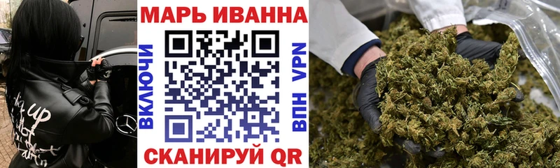 MEGA сайт  Андреаполь  Марихуана Ganja  дарнет шоп 